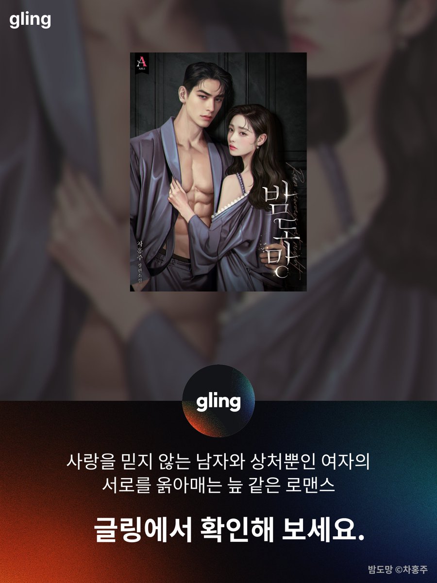 __gling__'s tweet photo. https://t.co/neetAIKD3n
