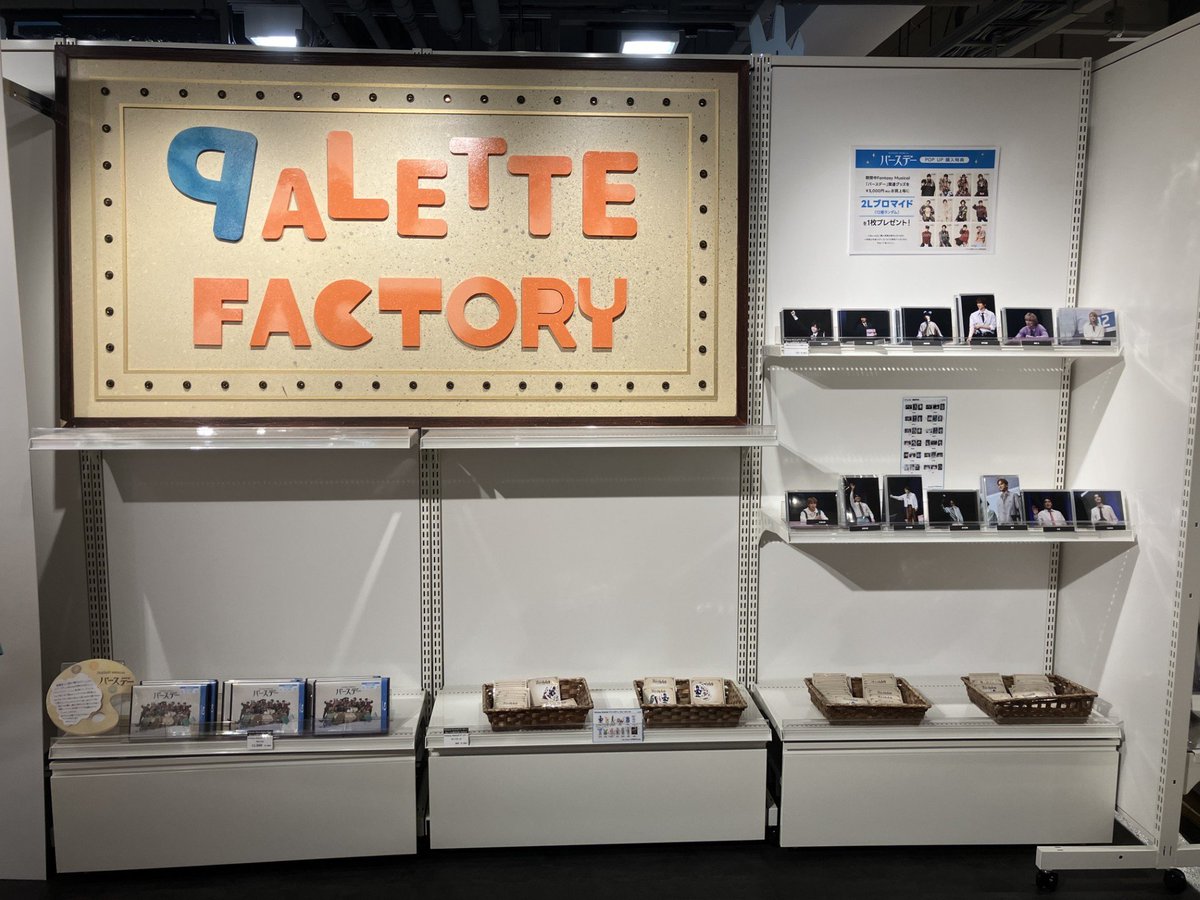 HMV&BOOKS SHIBUYA tweet media