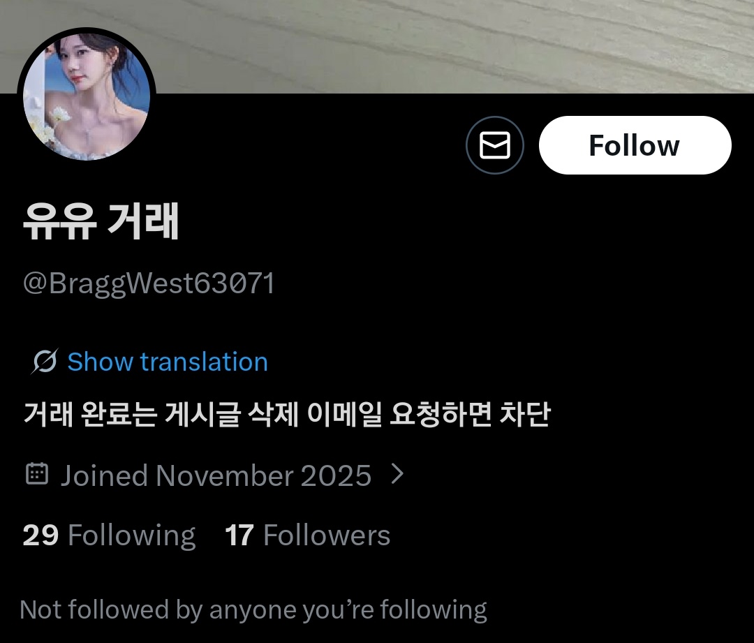 아이핀해킹 /생성☆텔𝐔𝐁𝐓𝐂𝟗𝟗☆⚡️ 사업자id 및 판매자id⚡️.qlv