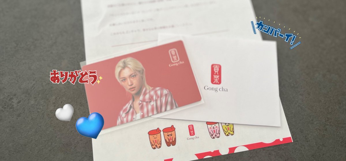 fe_15lix's tweet photo. ゴンチャ様𝑳‌𝑶‌𝑽‌𝑬🧋♡
可愛いフィリックスいただいてうれし❣️
これからもゴンチャのむ♩
またゴンチャでフィリックスみれる日がきますように(願) https://t.co/Z2IVAuyAMM