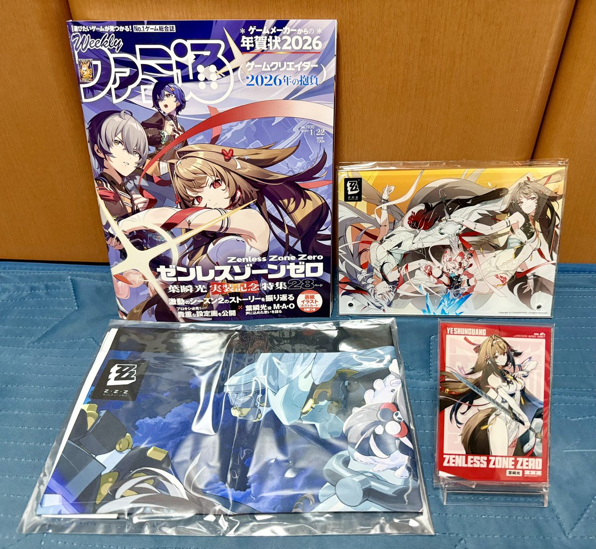 週刊 #ファミ通 2026年1月22日号 『#ゼンレスゾーンゼロ』グッズ付き