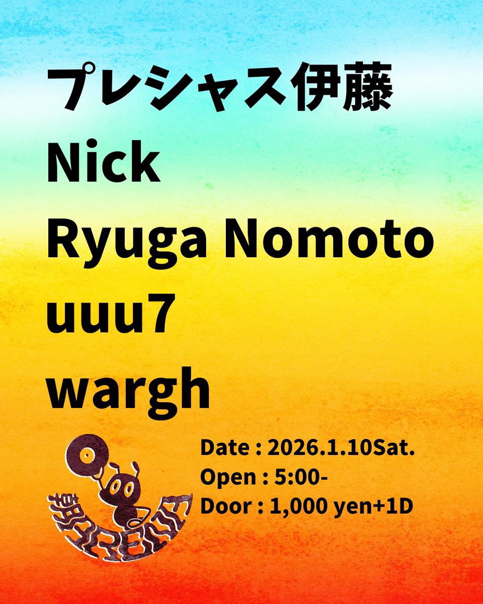 Ryuga Nomoto tweet media