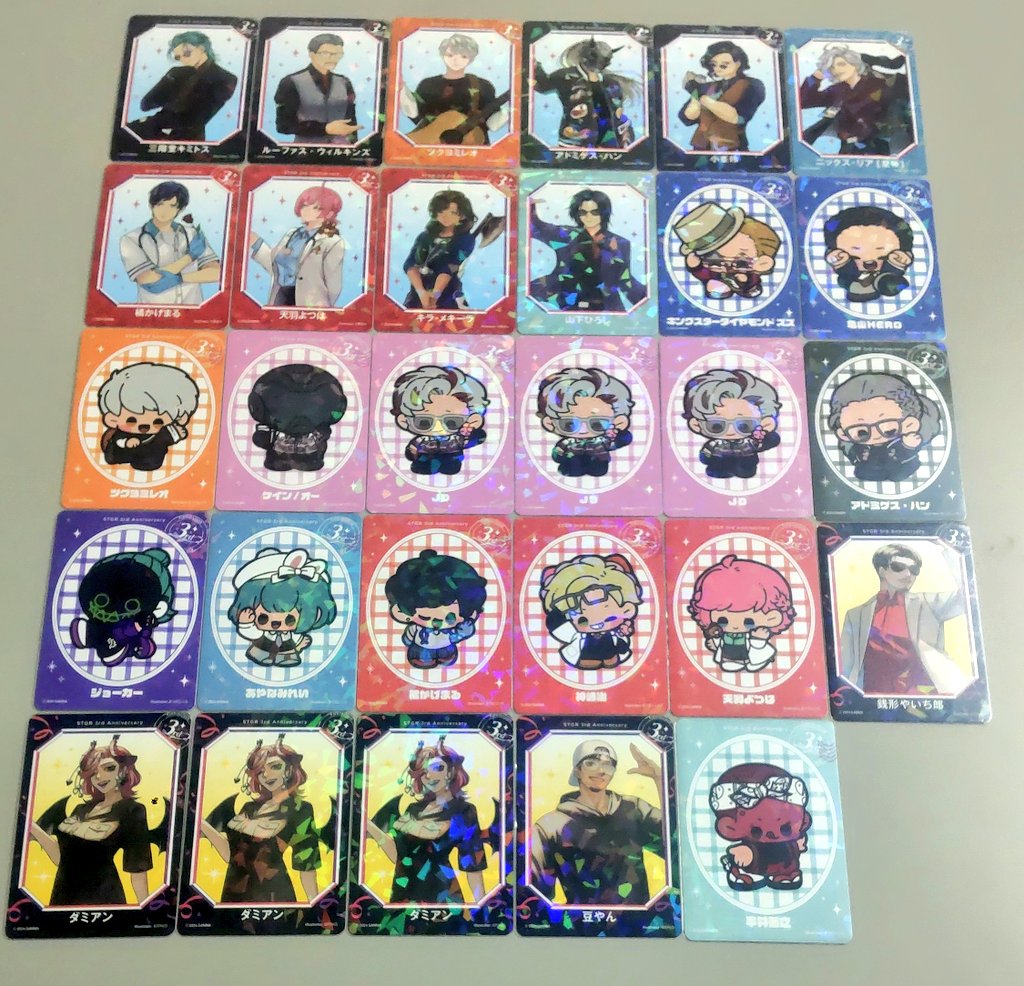 ストグラフェスの事後通販でトレカ(113種類)を226パック購入 開封した