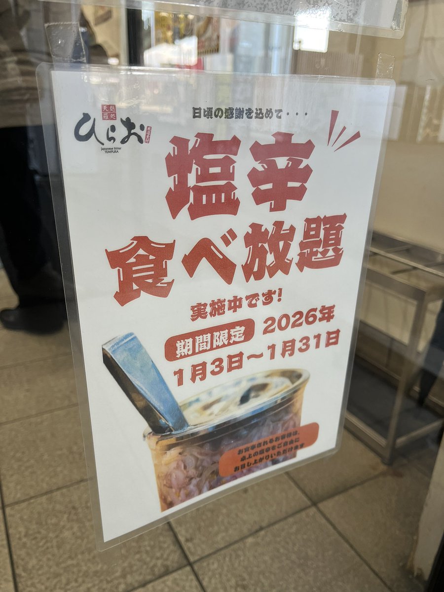 かよちゃん (@kayochan5) / Posts / X