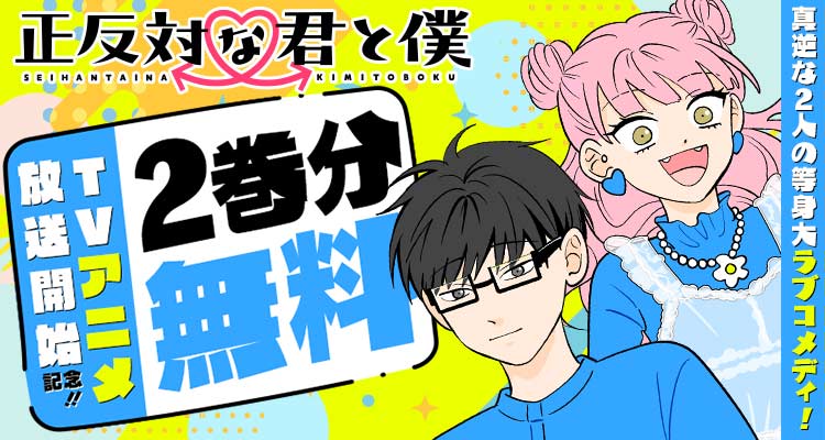 mono1•2•3巻　アニメ大好き Amazon.co.jp: 魔王2099 3.楽園監獄都市・横浜 (富士見