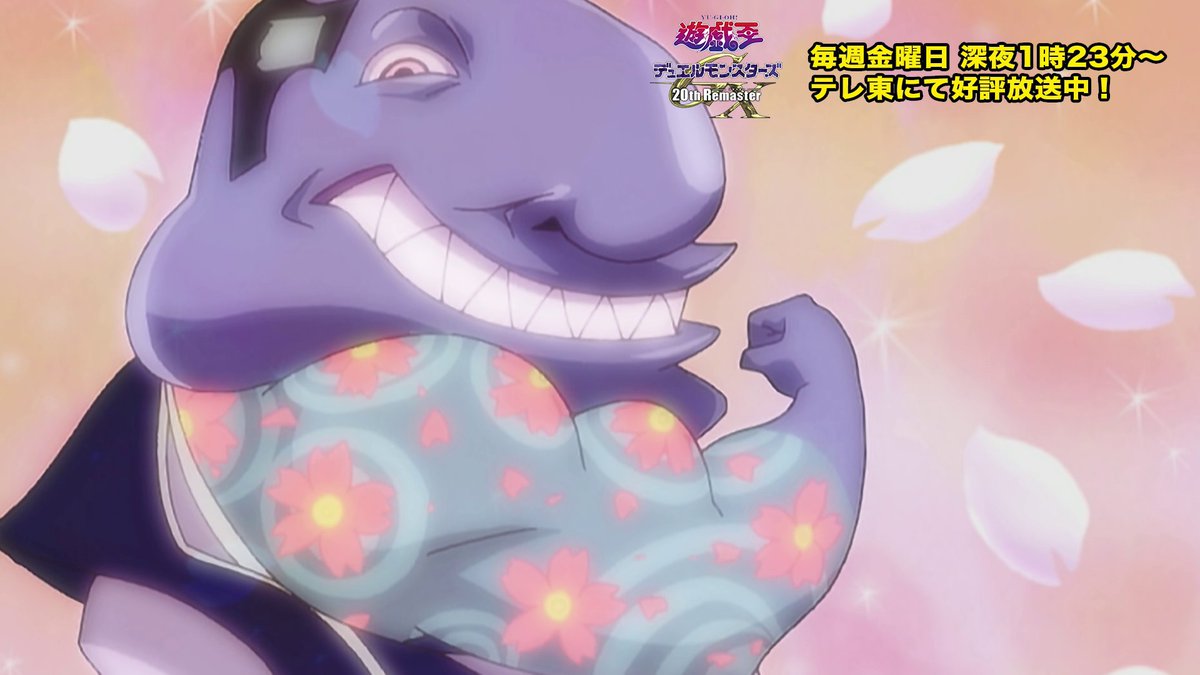 公式】遊戯王OCG (@YuGiOh_OCG_INFO) / Posts / X