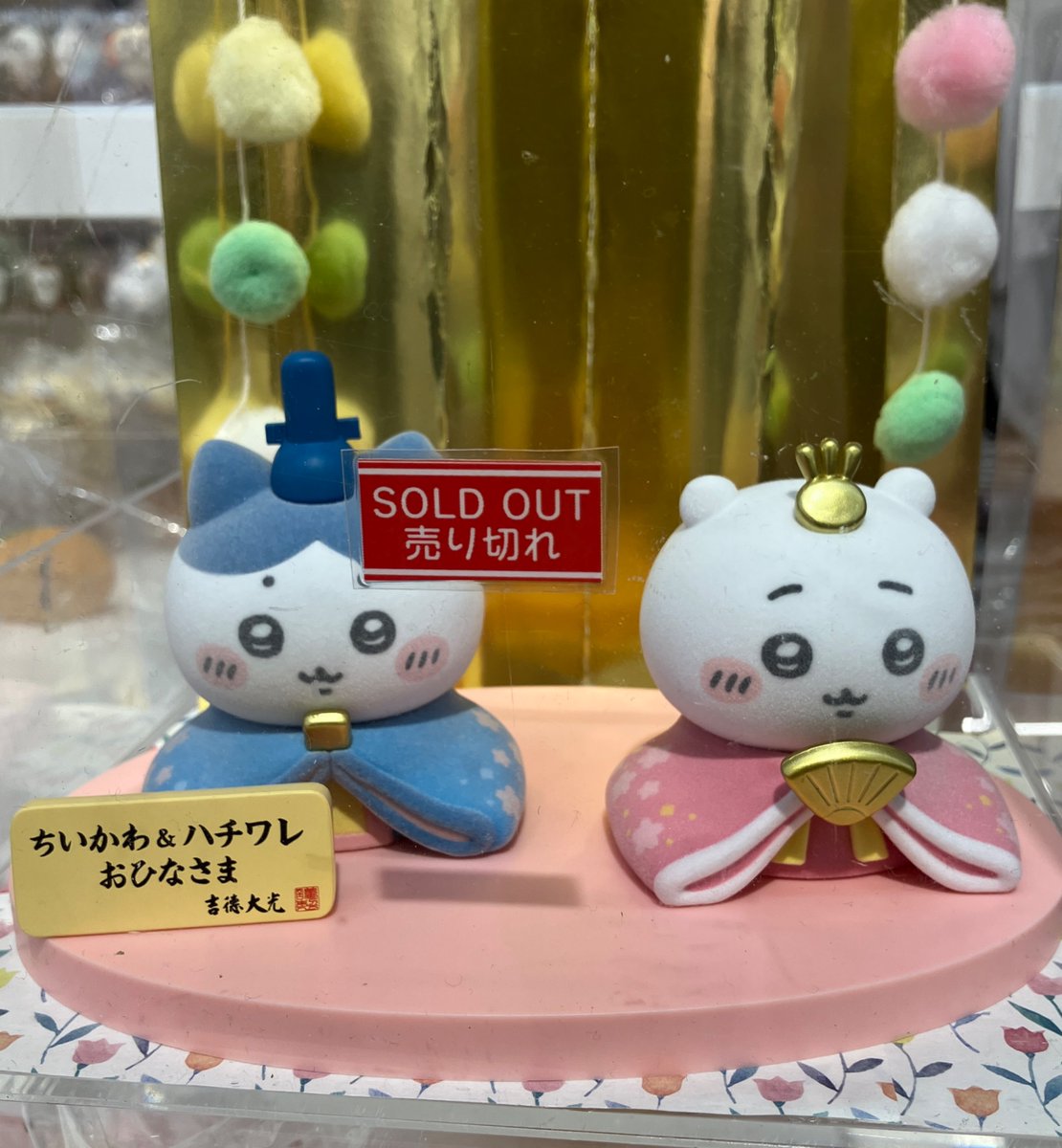 ちいハチまん (@romrom22517) / Posts / X