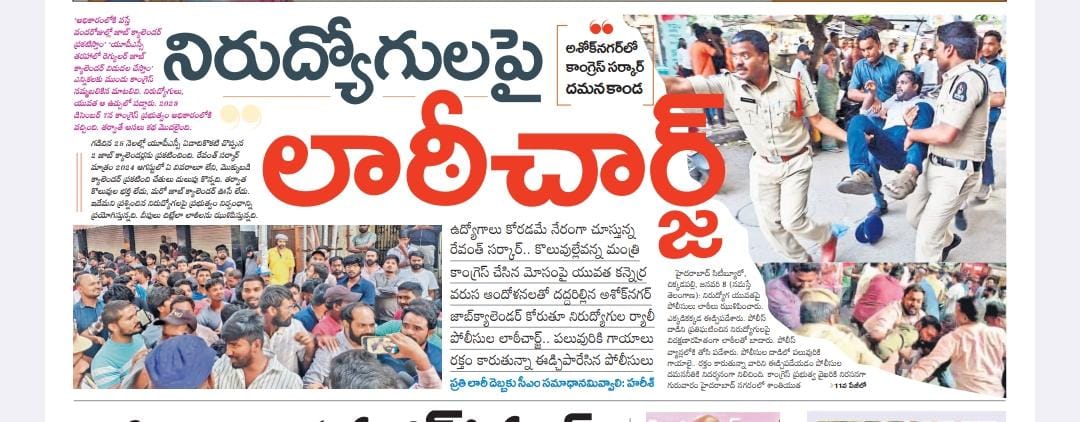 damureddy07's tweet photo. అమలు కాని హామీలు ఇచ్చి నిరుద్యోగులకు సంవత్సరంలోపు రెండు లక్షల ఉద్యోగాలు భర్తీ చేస్తామని చెప్పి నిరుద్యోగులను నట్టేట ముంచారు@revanth_anumula @Bhatti_Mallu @INCTelangana మా ఉద్యోగ నోటిఫికేషన్లు ఎక్కడ అని అడుగుతుంటే అక్రమ అరెస్టులు చేస్తున్నారు ఇదేనా మీ ప్రజా ప్రభుత్వం🥵?@TV9Telugu https://t.co/mWbOe15kSa