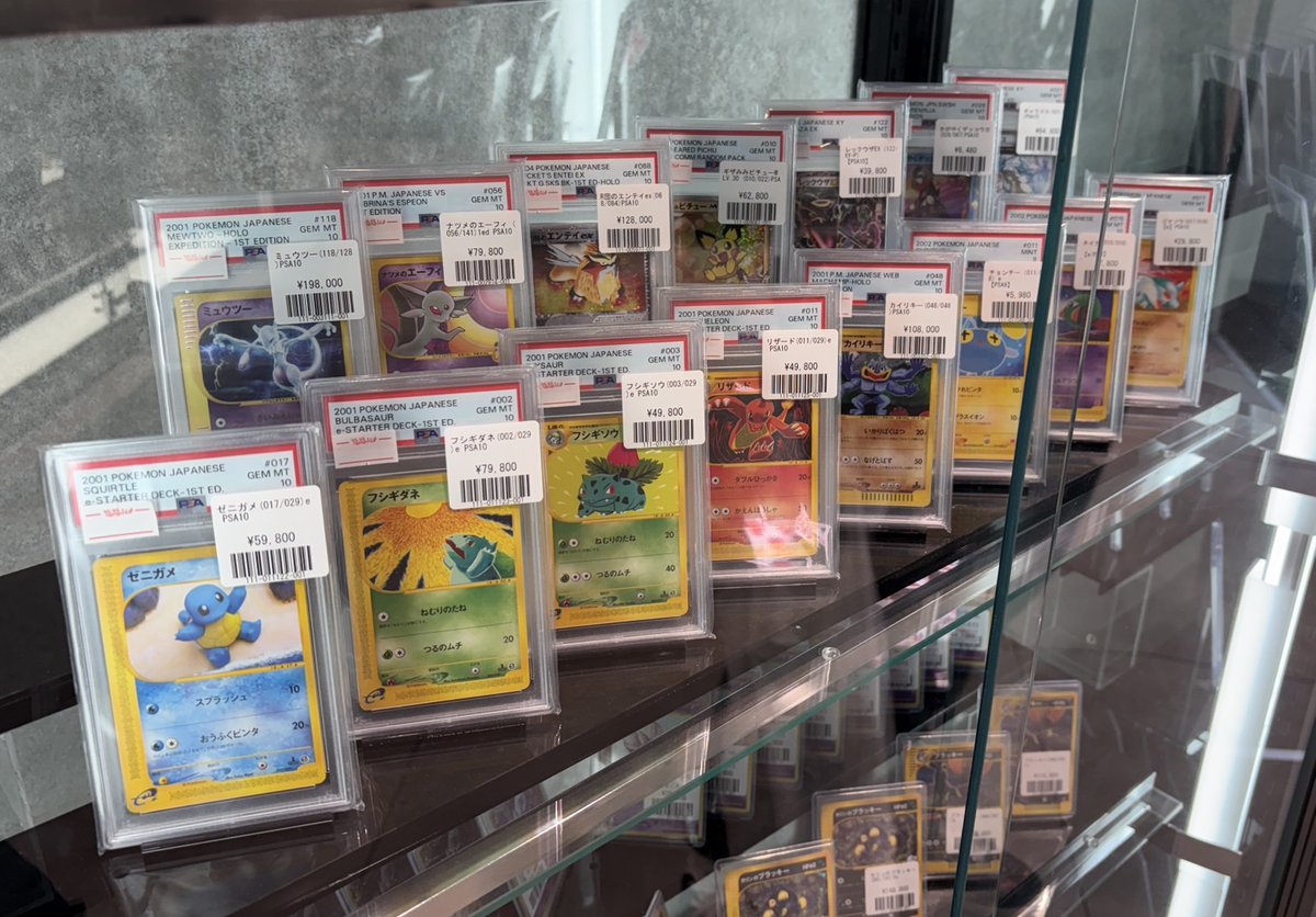 コレクションカード専門店にて、ポケカ各種PSA10販売しております