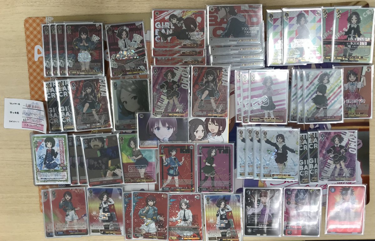 WS】電撃文庫優勝デッキレシピ(カードラボ大阪日本橋店@新規スタッフ