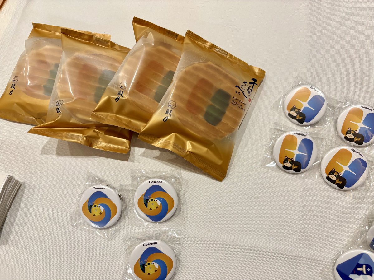 Helpfeel Tech tweet media