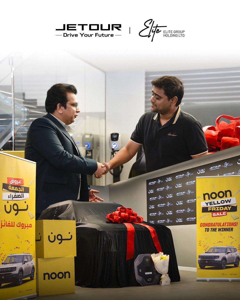 Jetour UAE tweet media