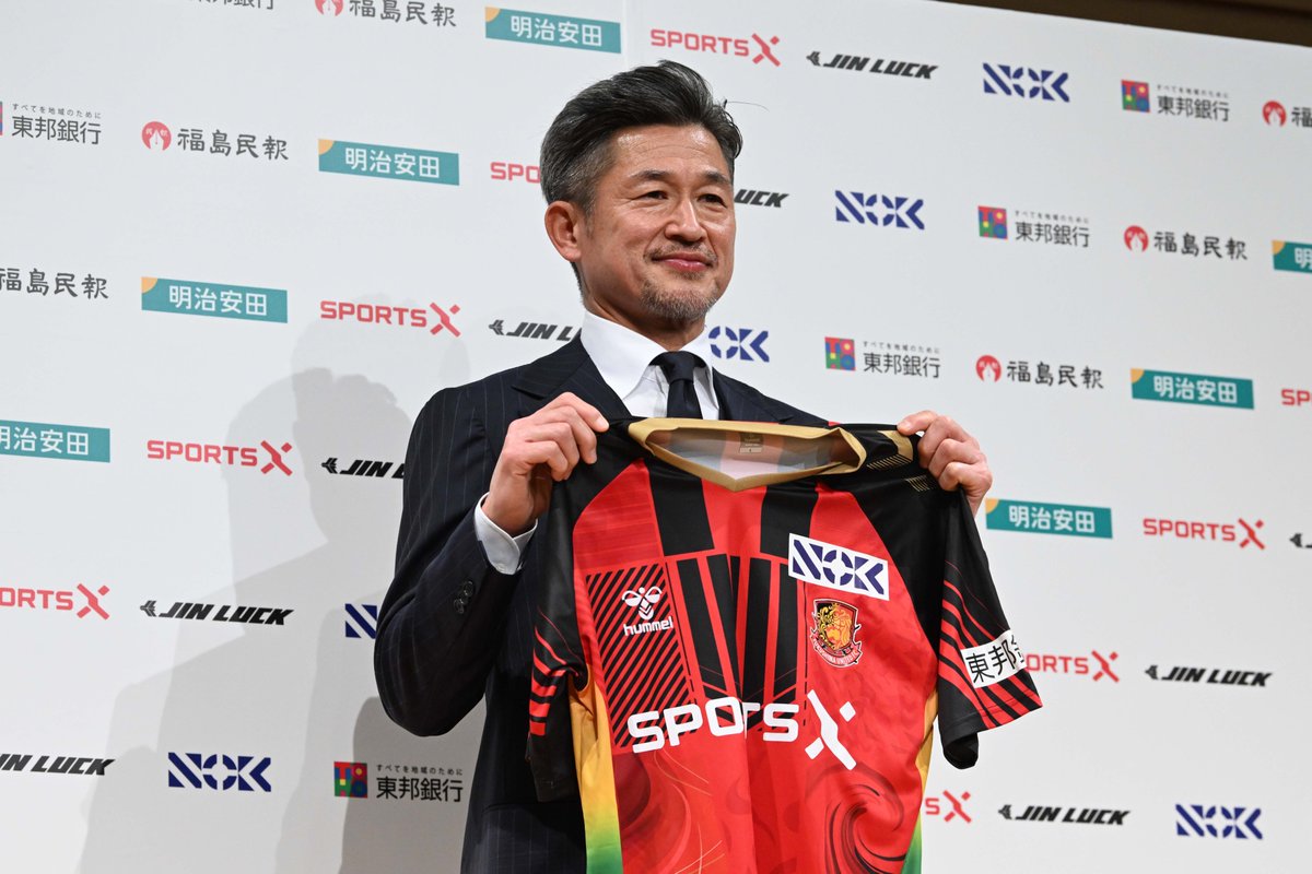 三浦知良の新加入会見✨ ストライプのスーツ姿で登場💫 最後には新