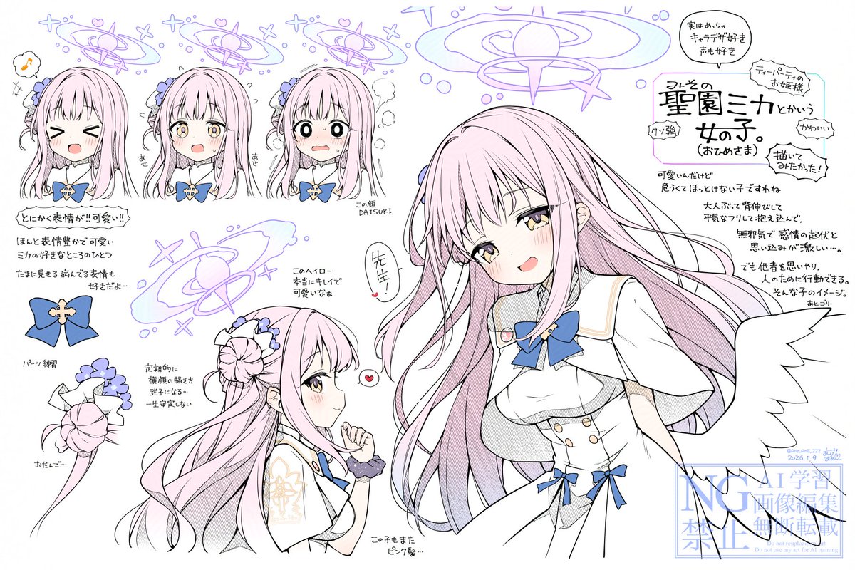 杏飴＠C107火曜(一日目)東ア-78ab (@AnzuAmE_222) / Posts / X