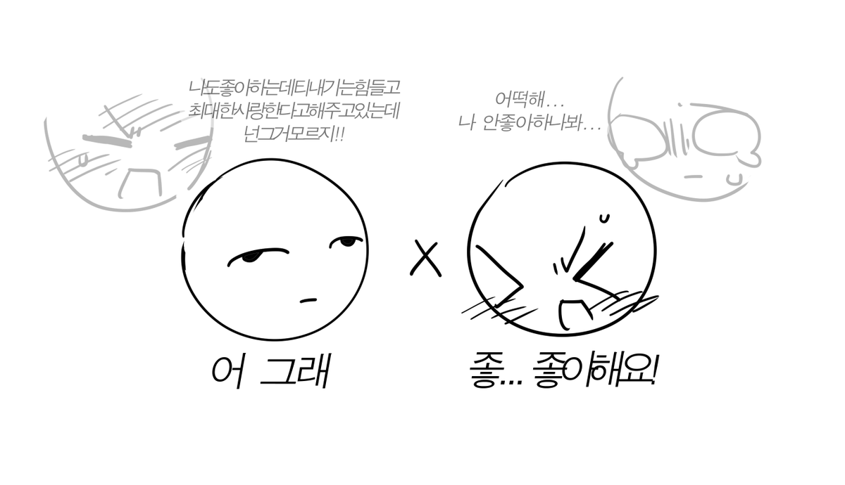 제가 좋아하는 페어상이니 어서 자랑해주세요 ㅎㅎ