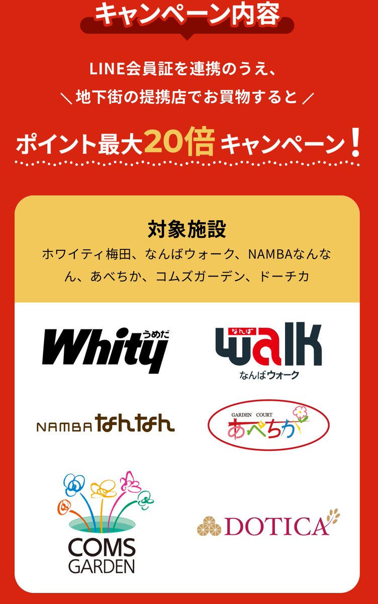 華@大阪メインのお得スキー (@hana870224) / Posts / X