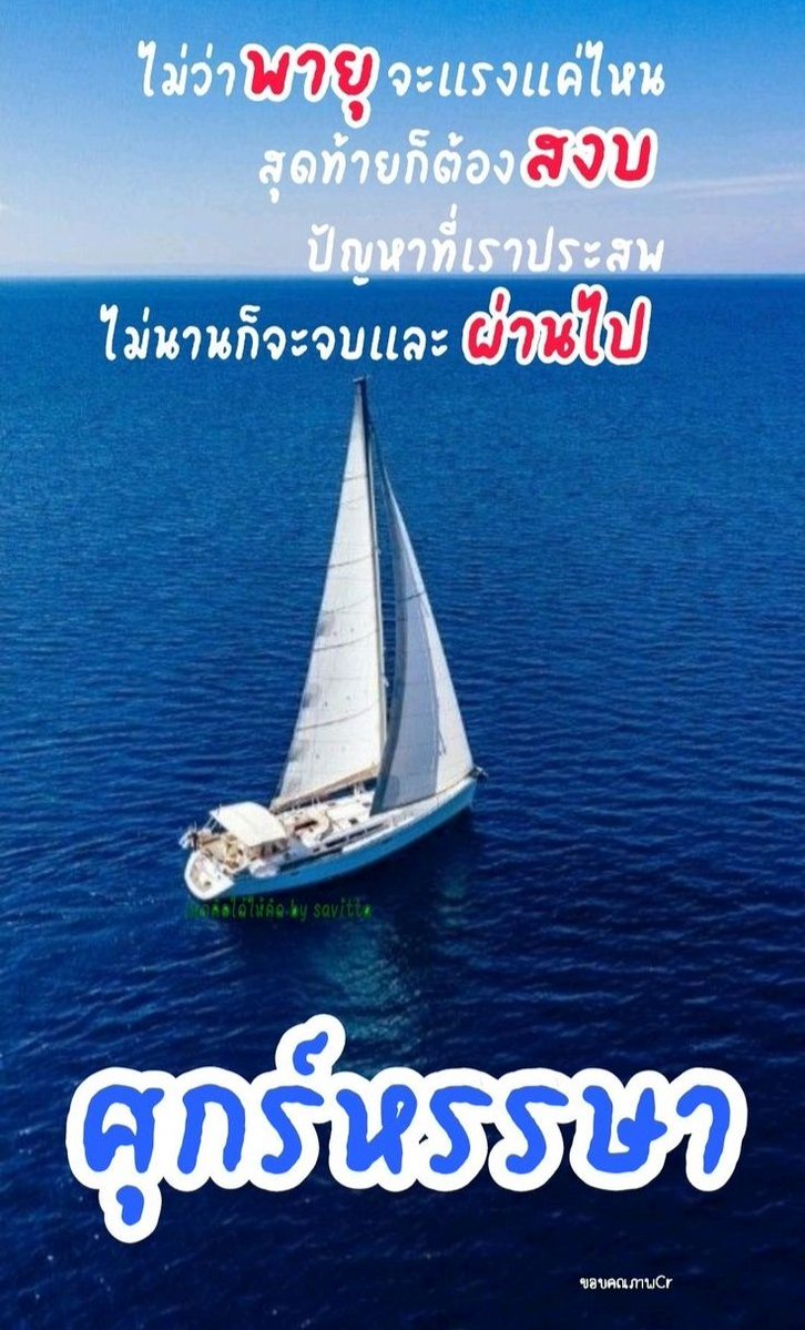 ใช่ครับ.