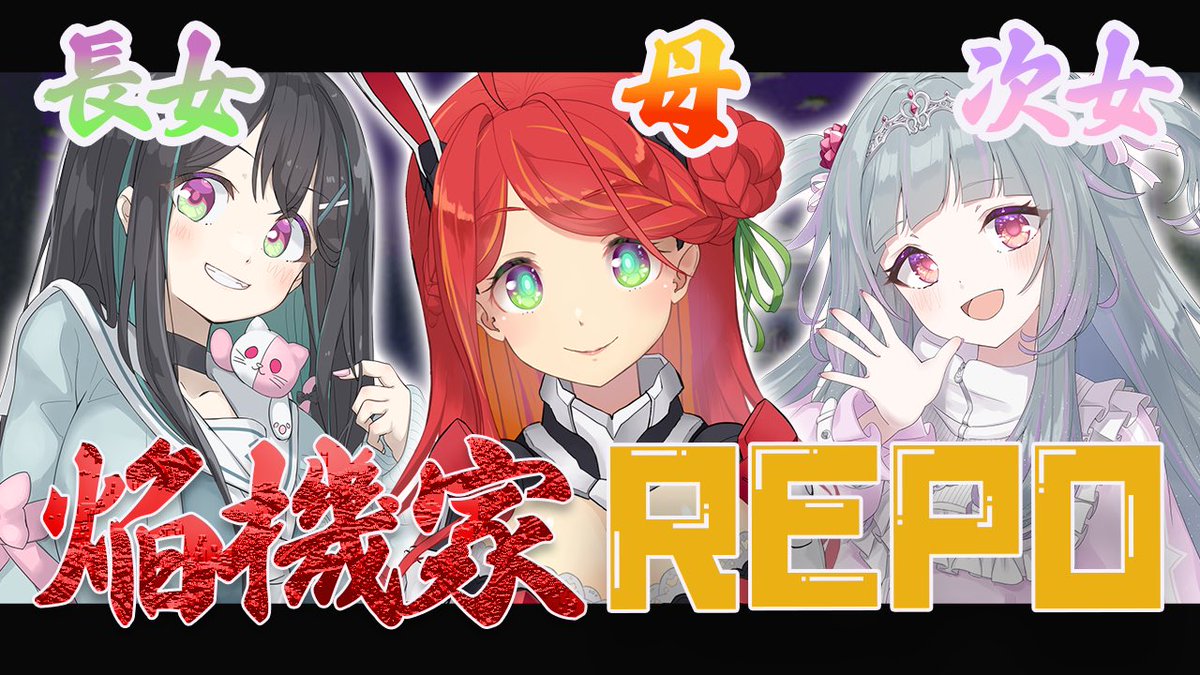 vivi/焔機パイロ@C107（1日目） 東ク-41a (@memento_vivi) / Posts / X