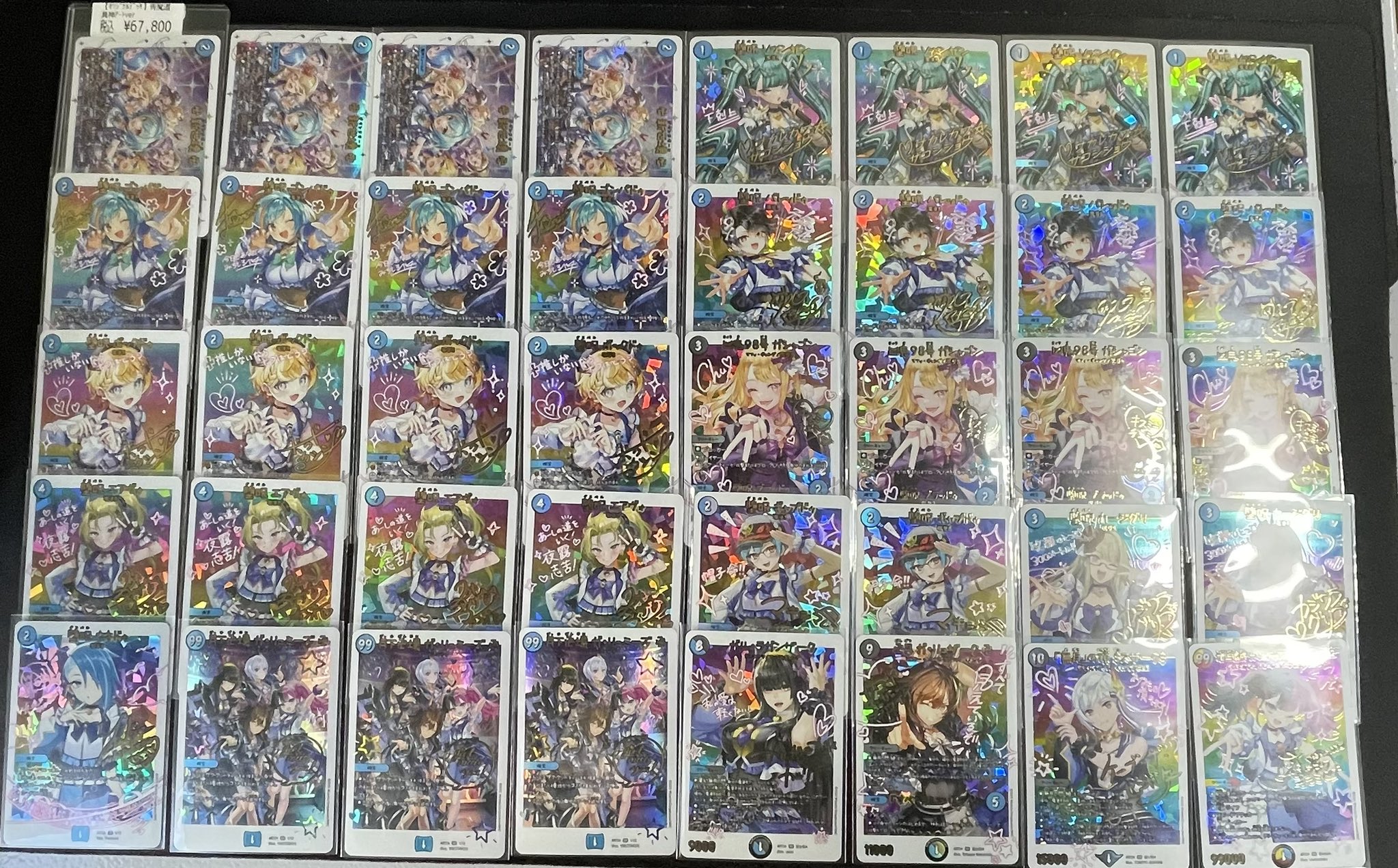 竜のしっぽ布施店 on X: 