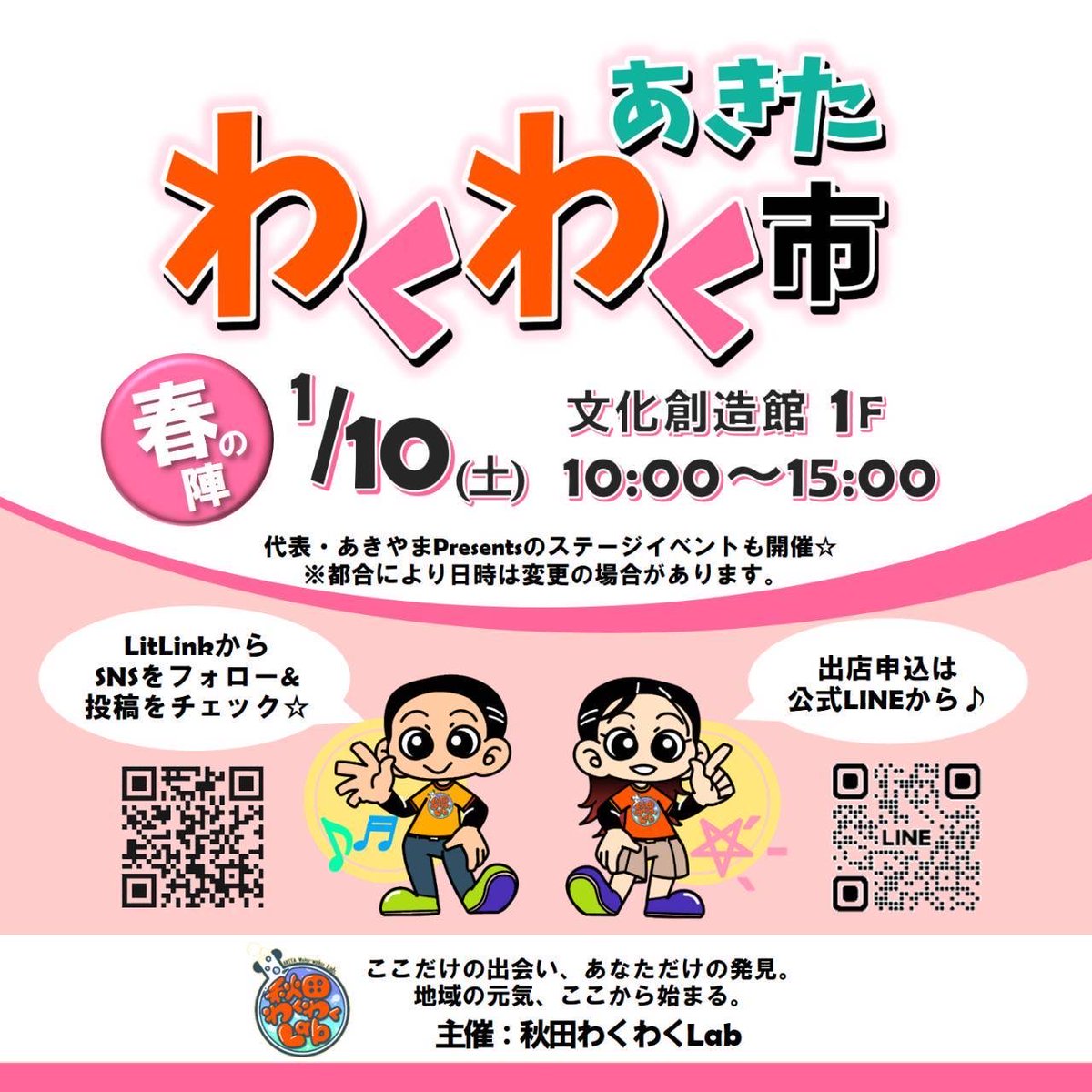 酒泡酒泡クラブ【公式】 tweet media