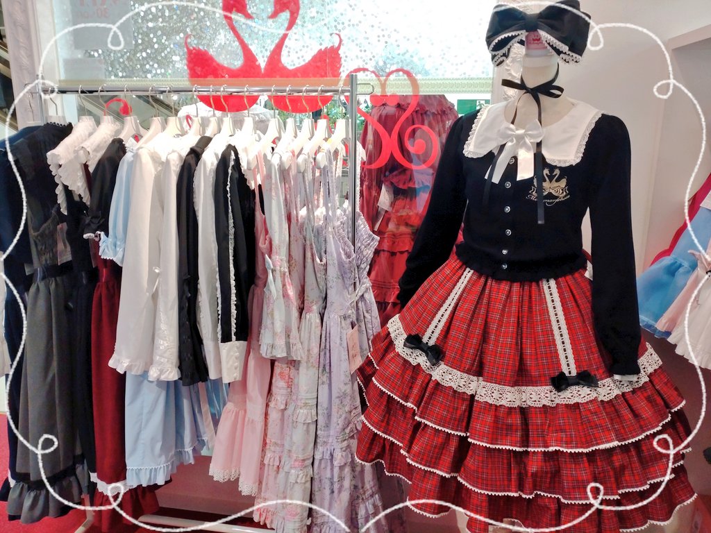 🌈好評発売中🌈

🌹Dress upシリーズ🌹

◆はしごレースリボンOP
◆はしごレースハイウエストSK
◆フレアスリーブBL
◆リボンヘッドドレス
◆はしごレースリボンクリップ

全店完売・全店完売間際アイテム多数あり🙇是非お早めにご検討下さい🎀

名古屋☎️052-251-1332
