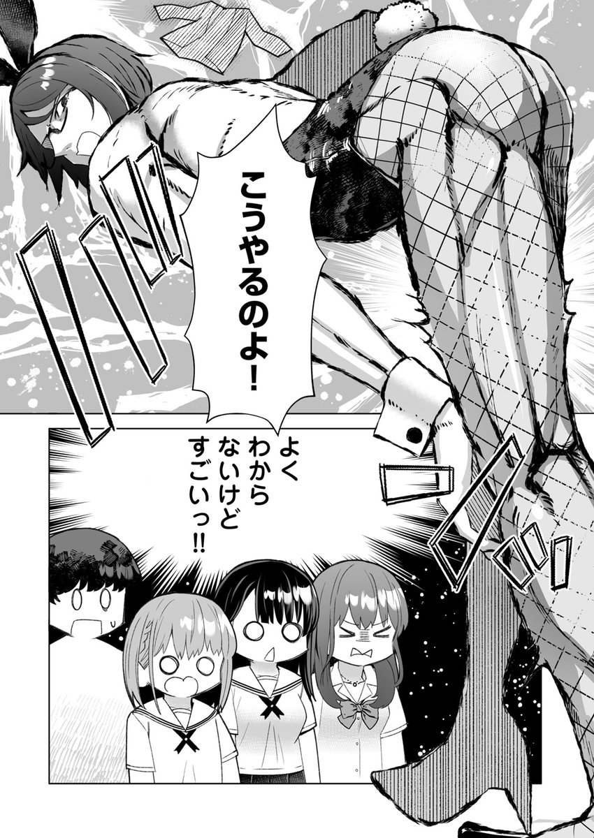 コミカライズ版『制服カノジョ』最新22話配信中です!実桜先輩がバニー姿を披露しようとすると、はるとを福岡につれてきたあの人が現れて…

■BookLive(22話)
https://t.co/bfOaBonDBj

■kindle(電子単行本第1巻)
https://t.co/kxie4sUvta

■kindle(電子単行本第2巻)
https://t.co/7GBgQc9RIn 