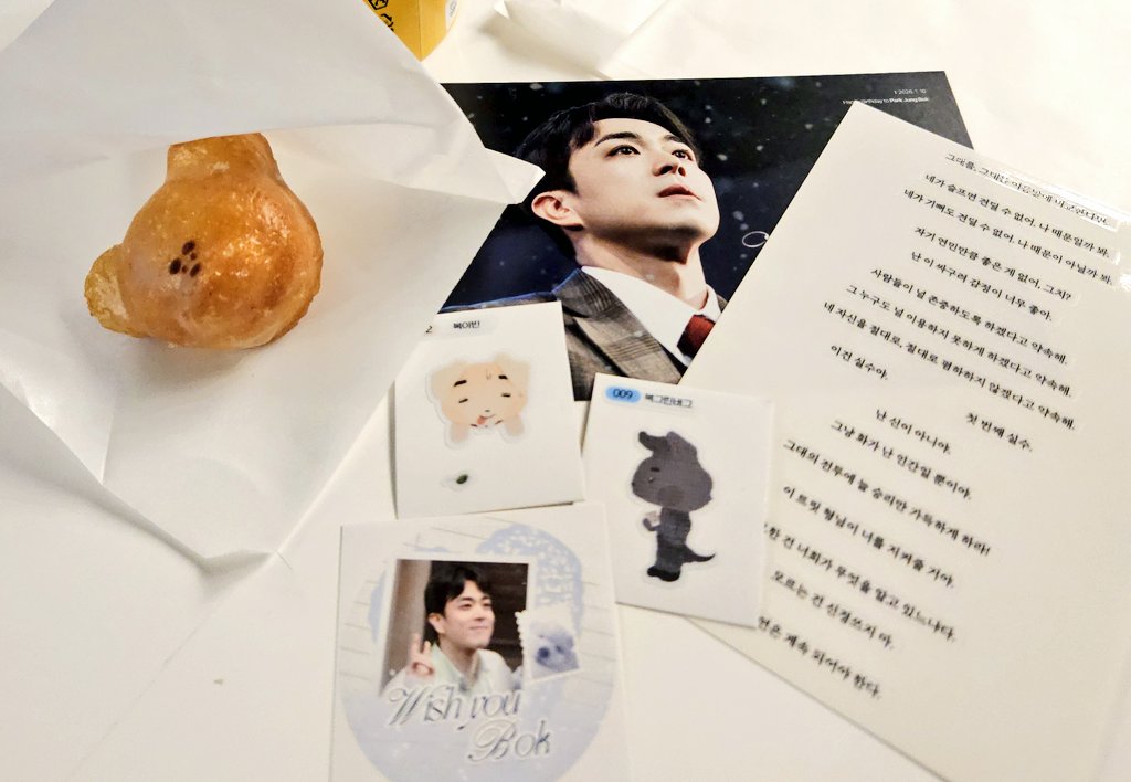 #새해복많이보세요 🐶
배우님 생일 축하드립니다!!
너무 예쁜 카페 주최해주셔서 너무 감사합니다🥺🫶