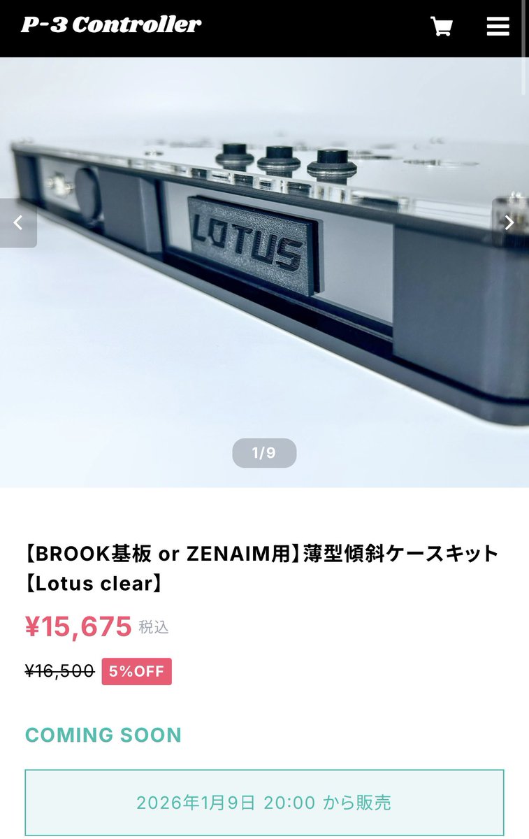 P-3 Controller@アケコン工房 (@p3_con) / Posts / X