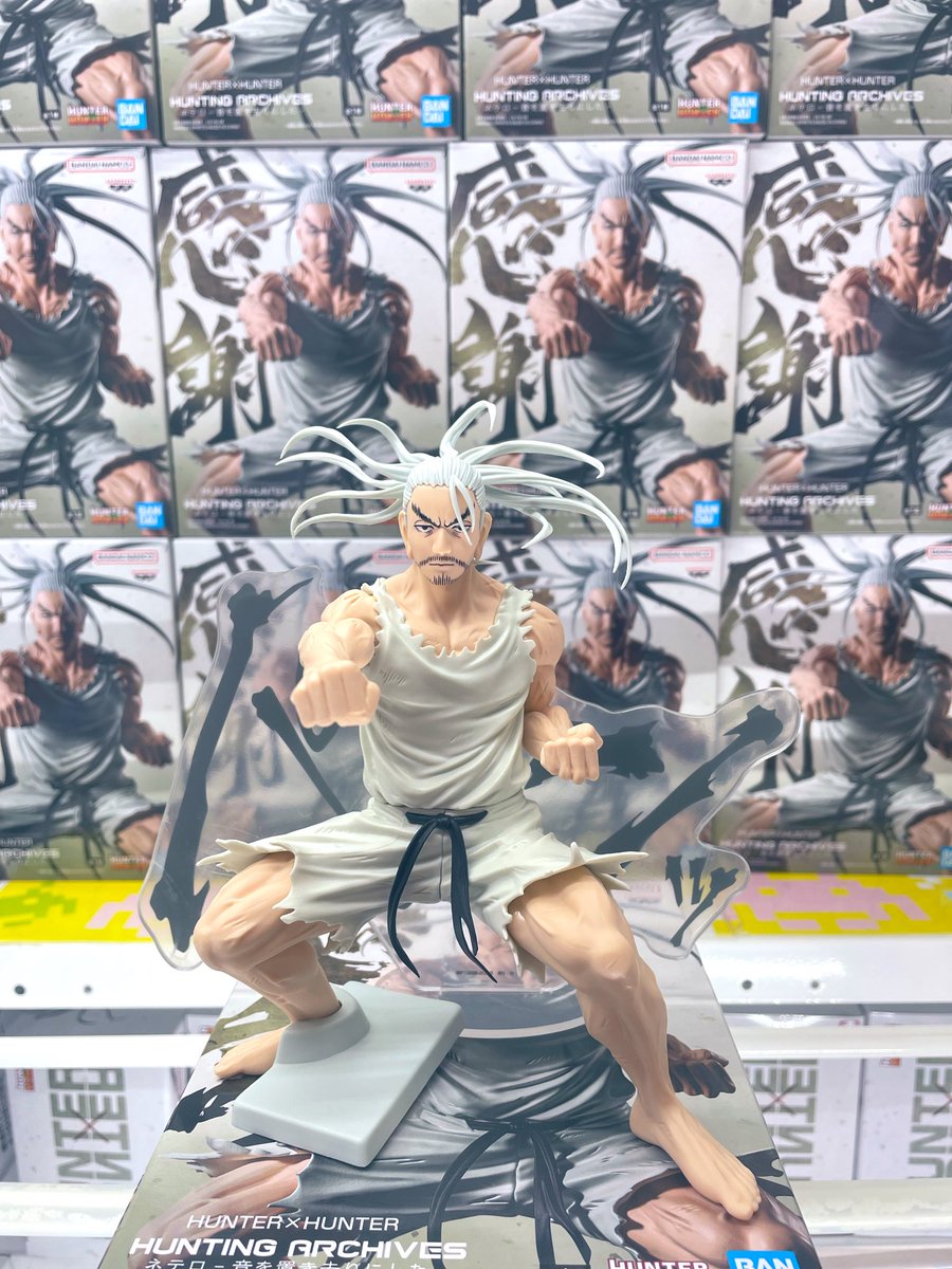 HUNTER×HUNTER　フィギュア　ネテロ　音を置き去りにした ３３個 HUNTER×HUNTER HUNTING ARCHIVES ネテロ-音を置き去りにした