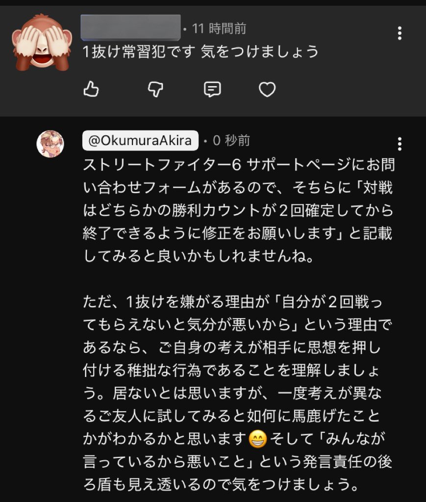 奥村アキラ🚬Vtuber (@okumura_ojisan) on Twitter photo 