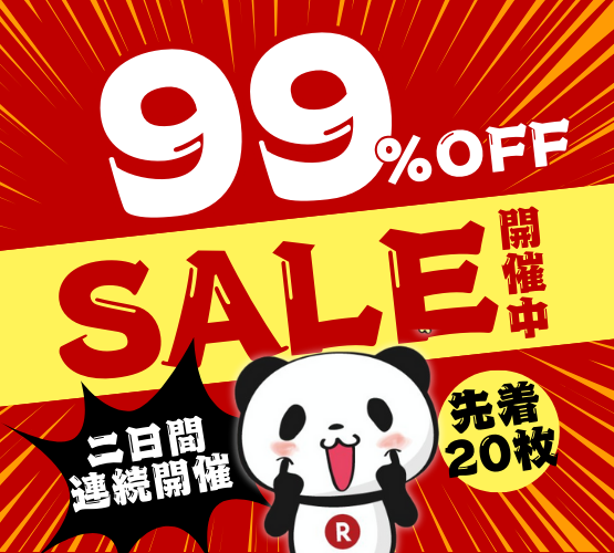 こんにちは、EXCEPTION楽天市場店です。
馬年初お買い物マラソン間もなく開催！

／／ 📣今夜20時から  ＼＼

①2日間限定99%OFFクーポン配布！ 
②店内全品最大80%OFF！
③大人気寝具&amp;ラグ大セール！！ 

 売り切れ前にぜひチェック📷
rakuten.co.jp/exception5251/…