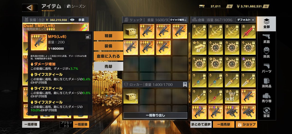 取引ありがとうございました🤲🏻
ツイートお願い致します🙇‍♀️

取引垢 <a href="/vcuvw/">あ</a> <a href="/quchya124/">販売管理</a> 
取引内容🍀
MPセット

感想又はスクショ⭐️ 
格安な上におまけまでいただきました！
ありがとうございました‼️

#じの取引実績