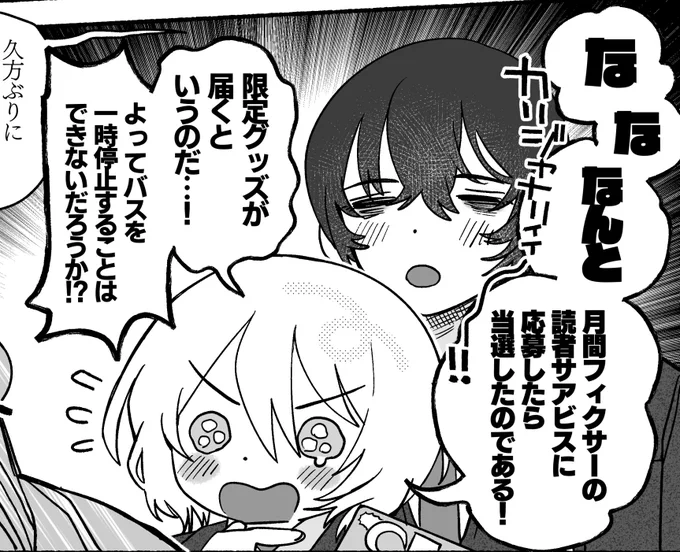 ドン LOVE 