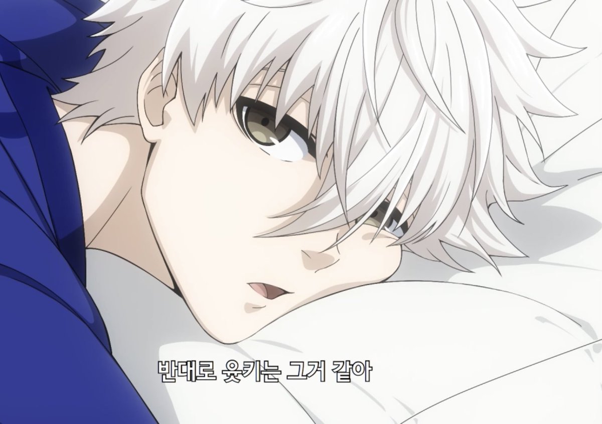 190cm(다리를 배배 꼬며 베개에 뺨을 파묻은)