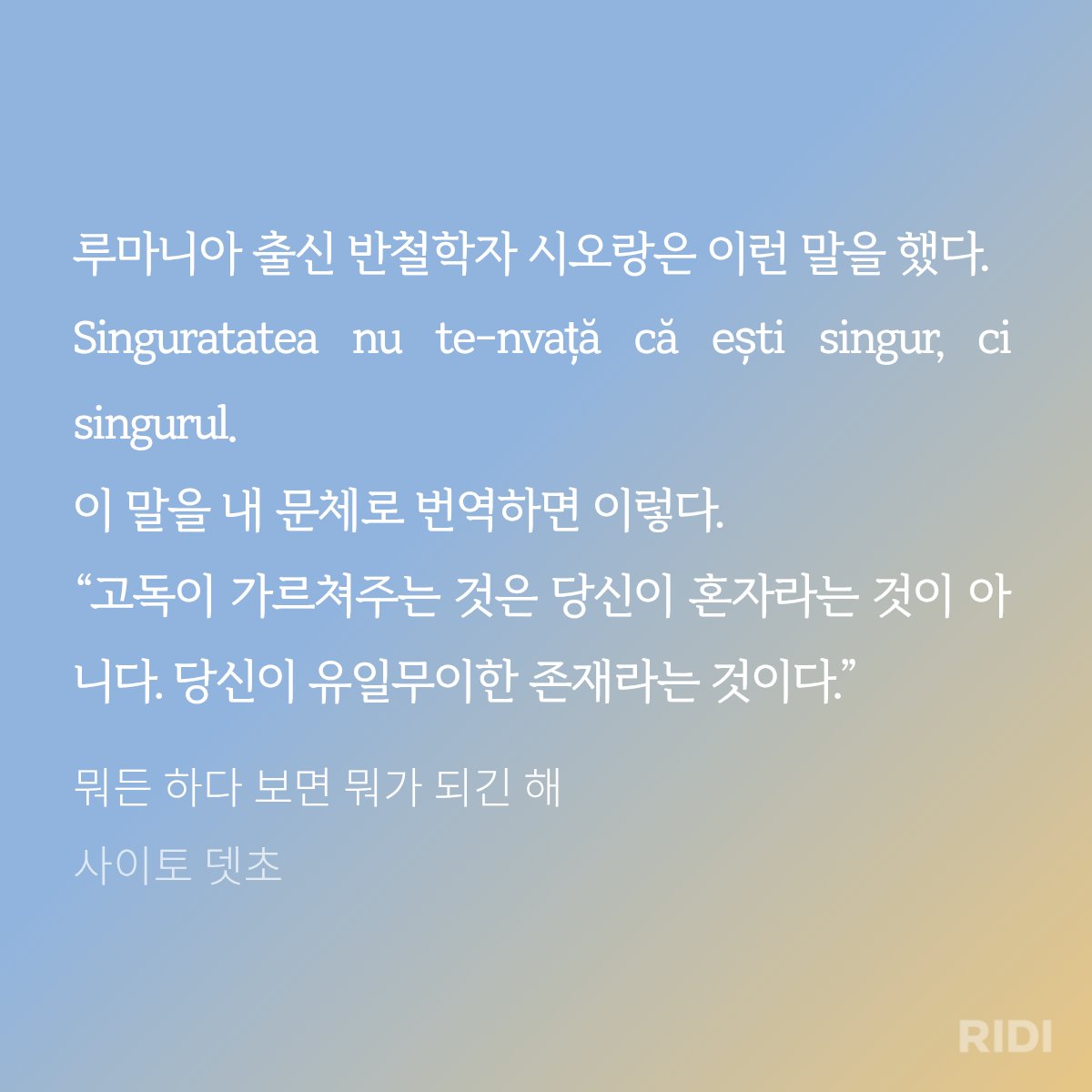 사막거북 tweet media