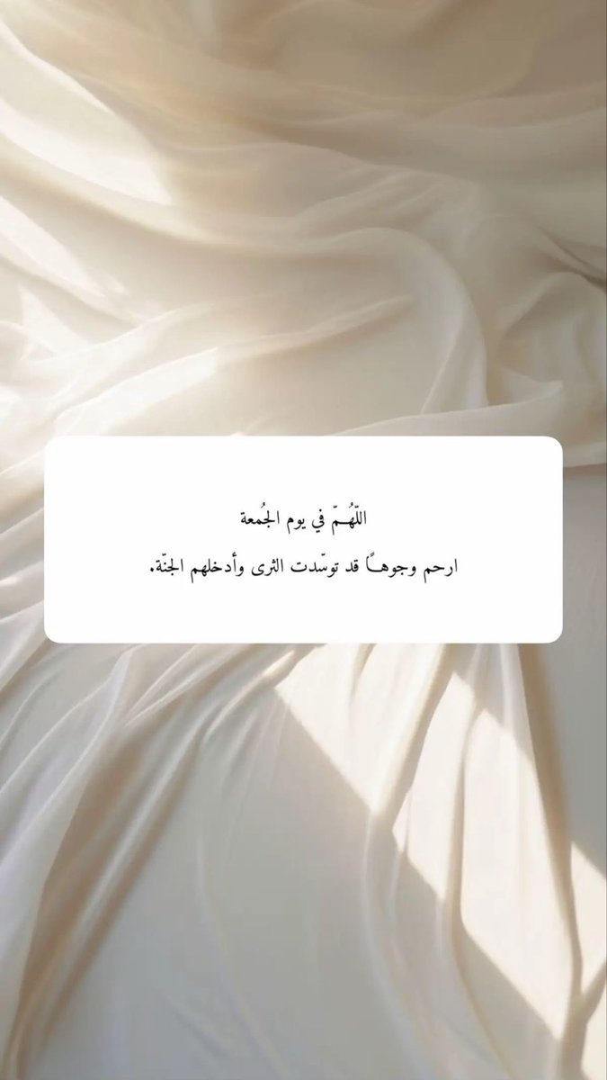 صدقه جاريه. (@sabie503x) on Twitter photo 