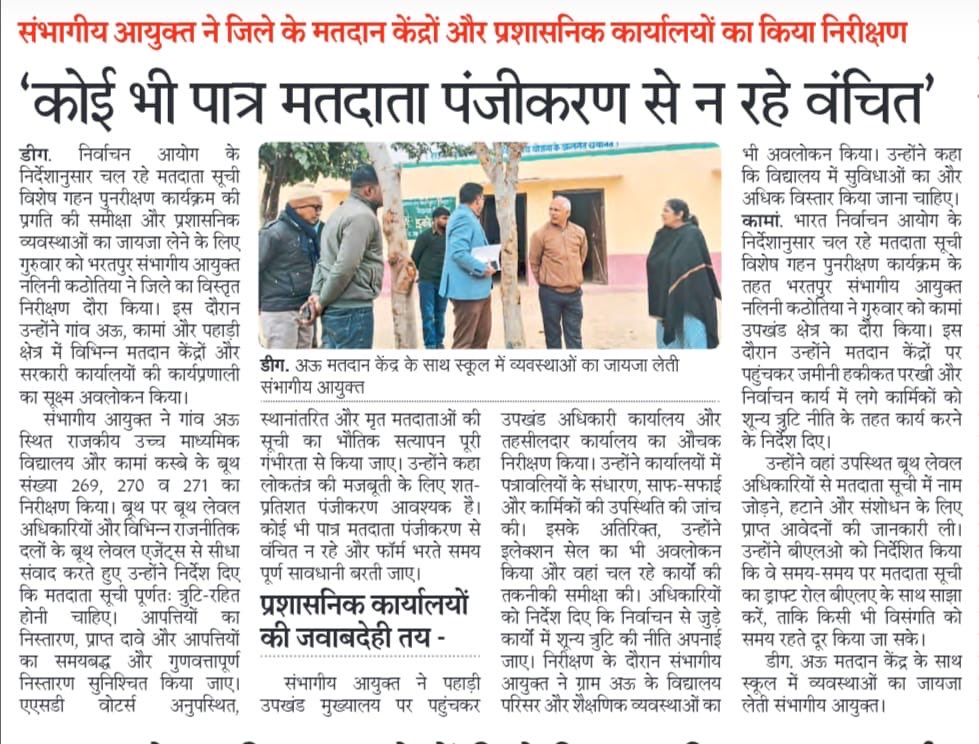 CEO RAJASTHAN tweet media