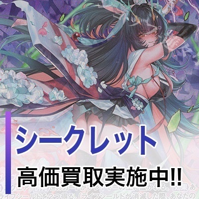 遊々亭- Z/X(ゼクス)担当 (@yuyutei_zx) / Posts / X