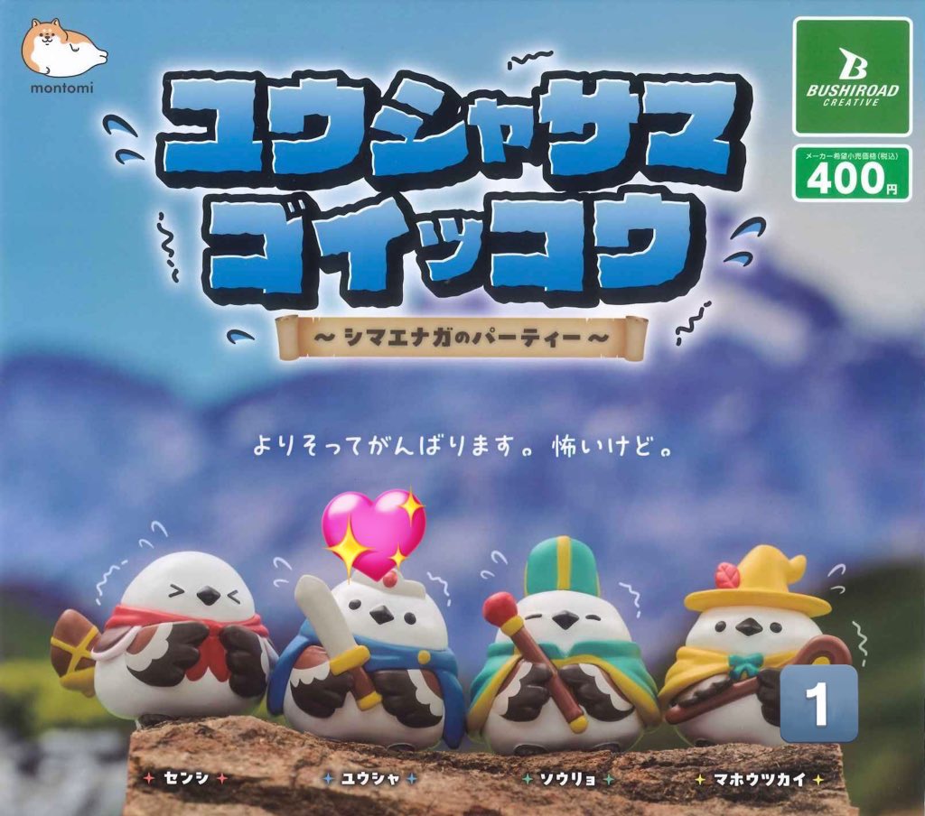 つらら🐑 tweet media