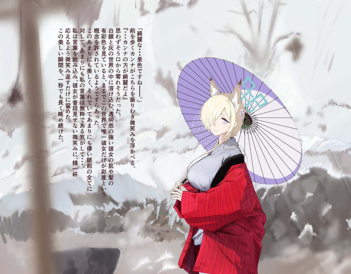 686 (@686panda) / Posts / X