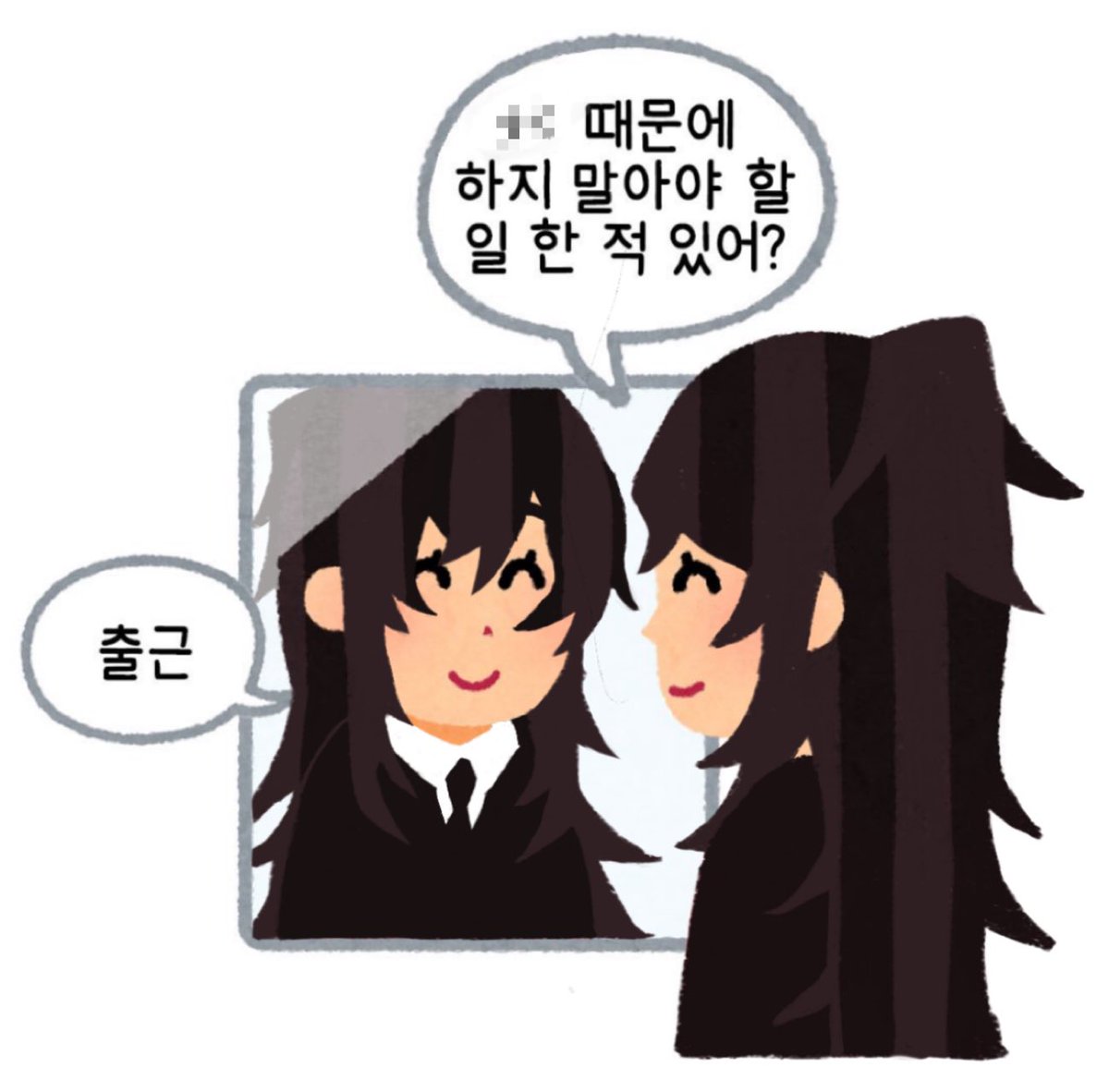 foxisliar's tweet image. 