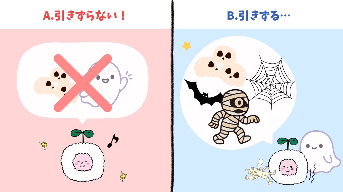 seeboncho's tweet photo. 🌱#シーボンを育てよう🌱

【Q9】あなたはどっち❓
ホラー映画を観たら、後に…

↓ 下のポストから投票してね！ ↓
#性格診断 https://t.co/sEqT1vcoxj