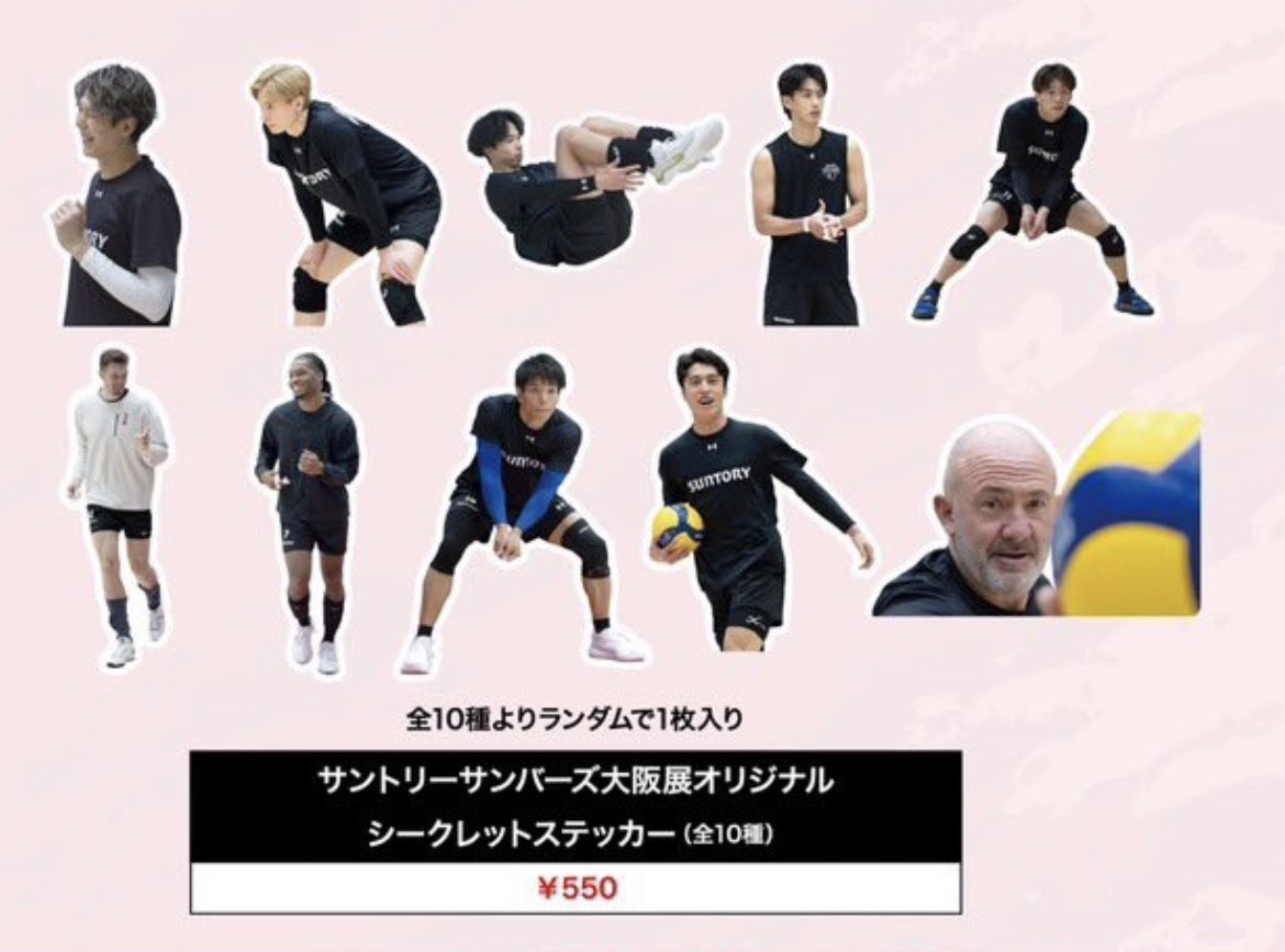 omi_nami031's tweet photo. もう、1回引きに行ったら
ここで兄ちゃんでるんかい 笑
らんるいそろてもた🐶
藍くんは交換出来ないので
塁くんをでらさんと交換してくれる方🙋‍♀️
1.24 1.25 ホーム居ます♥️
#サントリーサンバーズ大阪
#サンバーズ展
#高橋藍 #小野寺太志 https://t.co/gHLQRDsMsQ