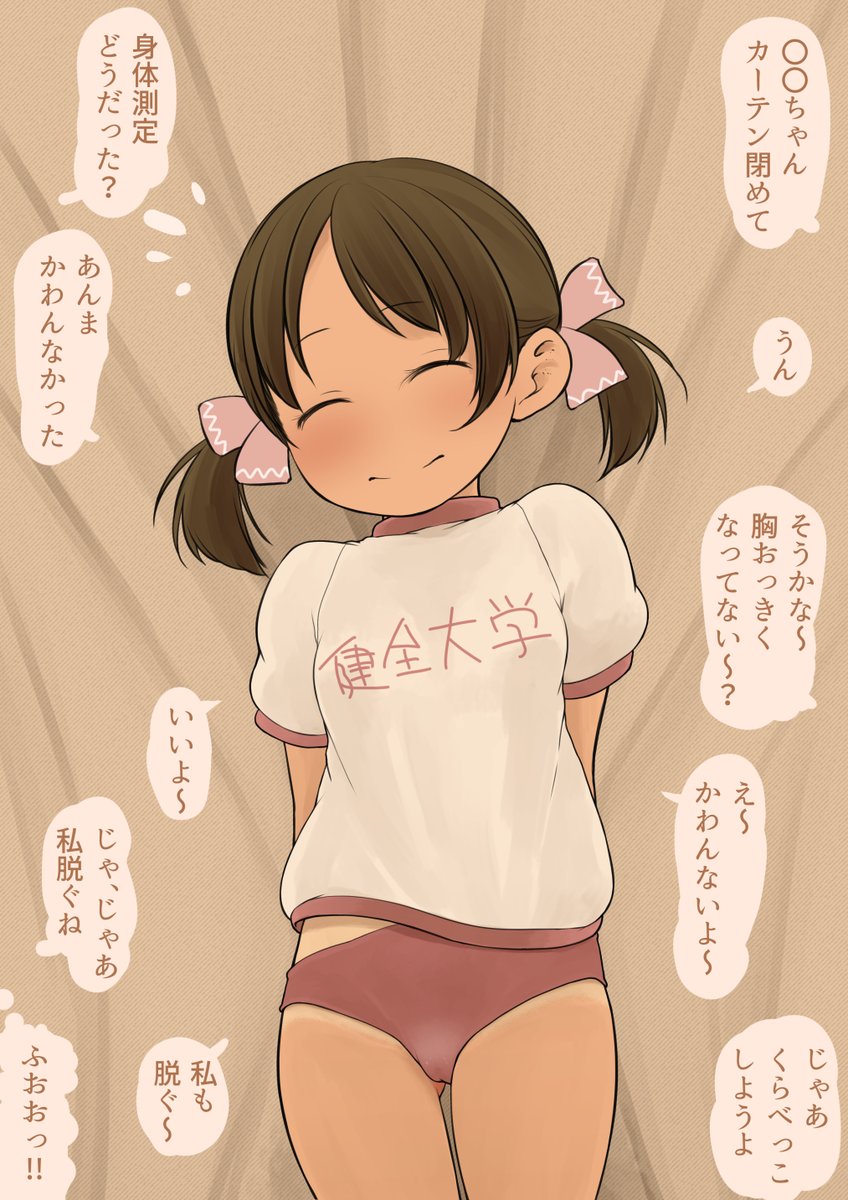sutorobokun's tweet photo. 今年こそ百合…
今年こそ百合…
今年こそ百合…

２０２６年９日経過 https://t.co/walbFL9Gd1
