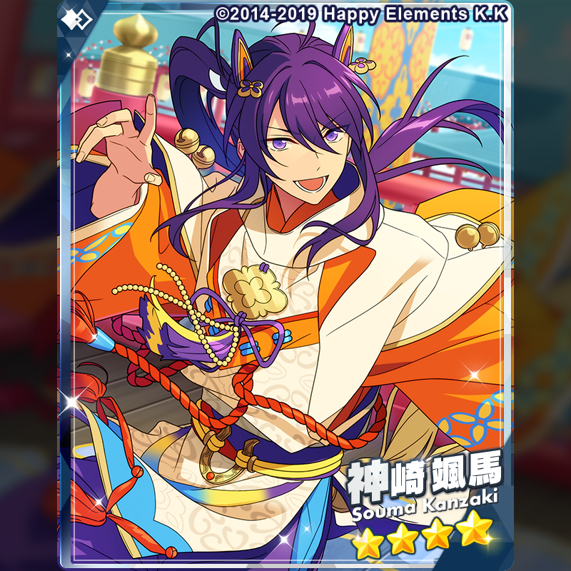 (1/2)【スカウト予告】

1月14日 15時〜
『スカウト！天馬行空』を開催予定❗

▽あらすじ
役者として『普通』から脱却したいと考える友也。同じく自分のイメージに悩む颯馬と共に、己の壁を壊すべく修行に挑む。

期間中、新規ストーリーは無料公開✨

#あんスタ