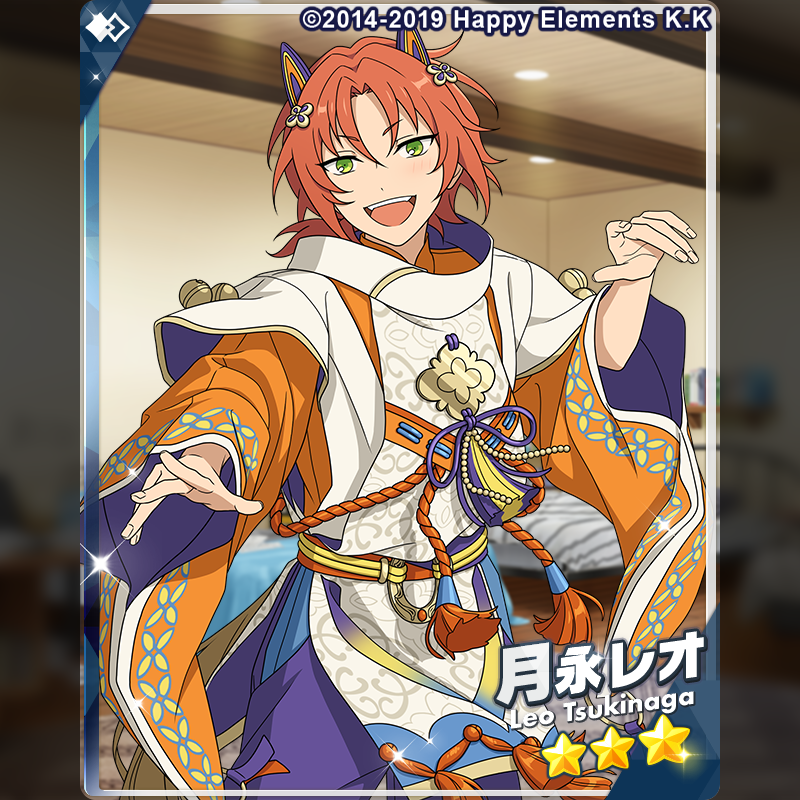 (2/2)【スカウト予告】

『スカウト！天馬行空』に登場予定の★3カードをご紹介します♪

⭐3 氷鷹 北斗
⭐3 月永 レオ

#あんスタ