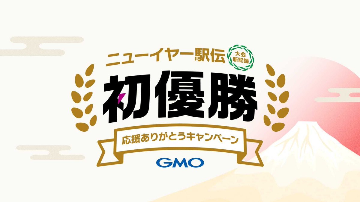 GMOコイン【公式】 (@gmo_coin) / Posts / X