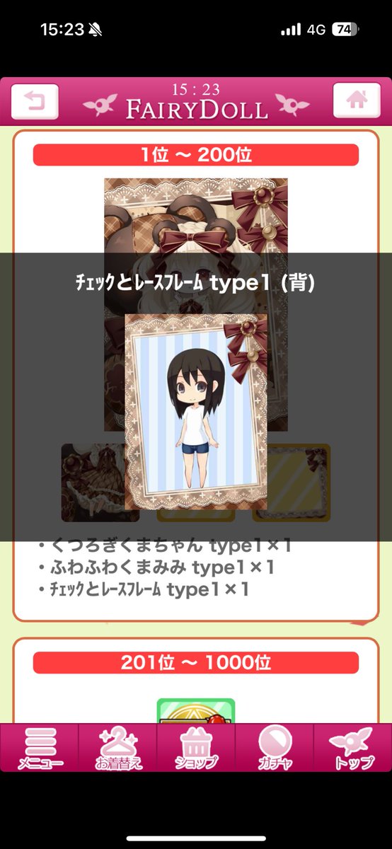 k089_10's tweet photo. 背ぇ！？ https://t.co/9ZpP3b1zMM