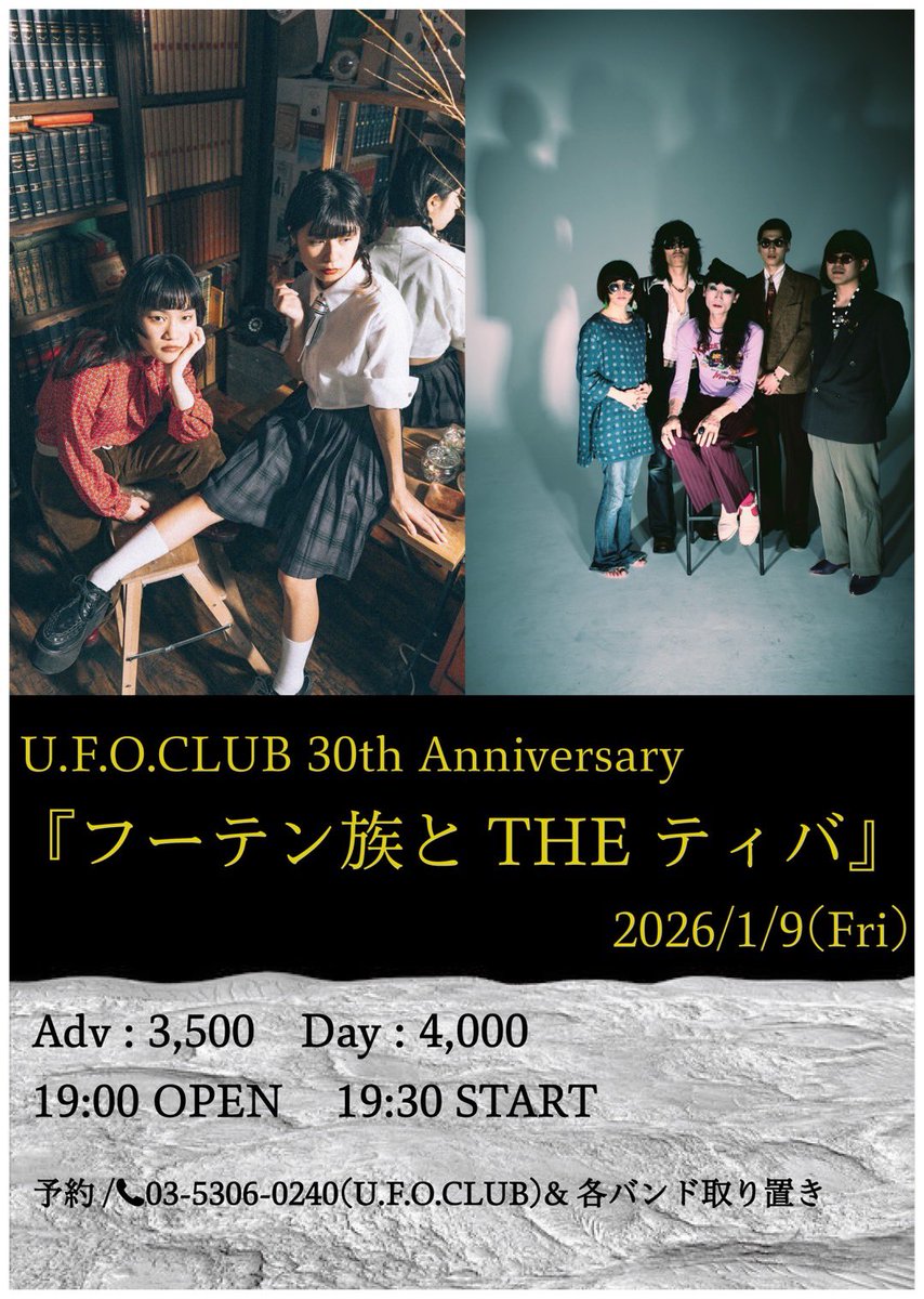 武井チカ (@hakkyou_chica) / Posts / X