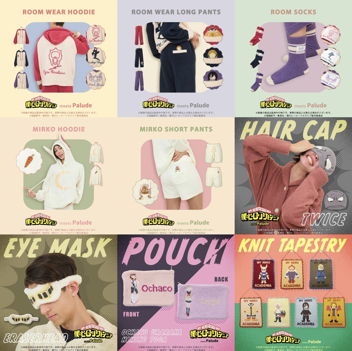 僕のヒーローアカデミア グッズ情報 (@heroaca_info) / Posts / X